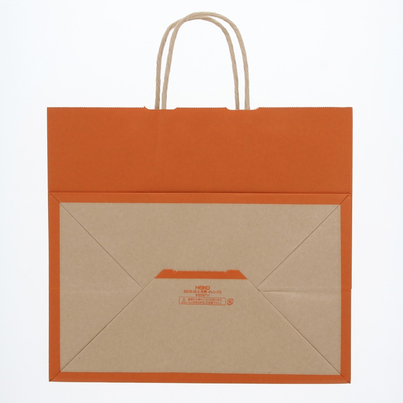 HEIKO 紙袋 25チャームバッグ 25CB 32-4 未晒 オレンジC 50枚/袋