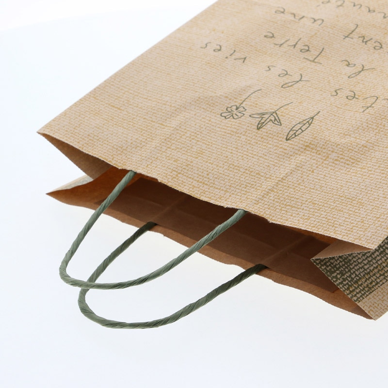 HEIKO 紙袋 25チャームバッグ 25CB S ナテュール G 50枚/袋