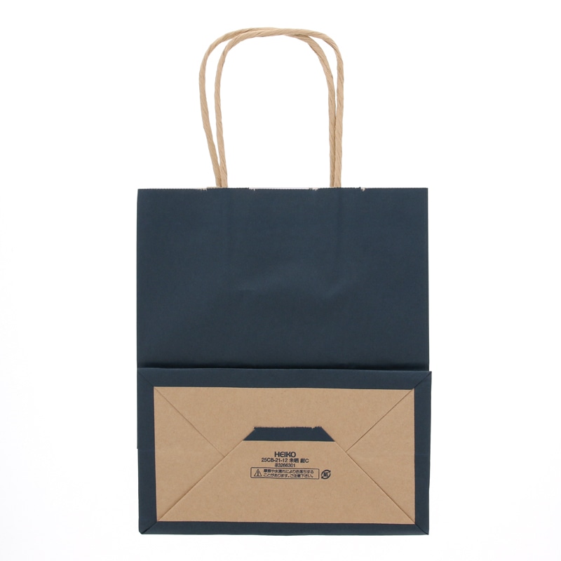 HEIKO 紙袋 25チャームバッグ 25CB 21-12 未晒 紺C 50枚/袋 003266301