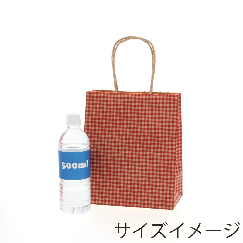 HEIKO 紙袋 25チャームバッグ 25CB 21-12 ギンガム2 R 50枚/袋