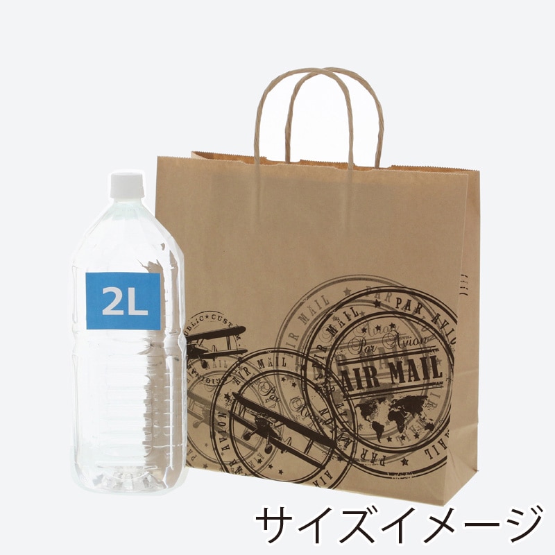 HEIKO 紙袋 25チャームバッグ 25CB 3才 プレインスタンプ 50枚/袋