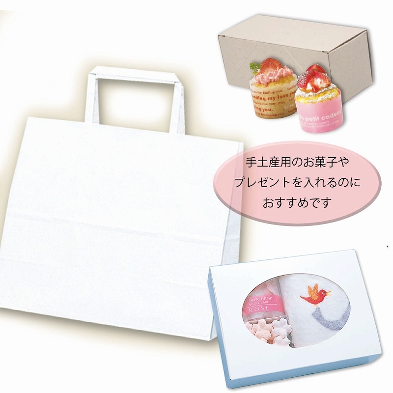 HEIKO 紙袋 H25チャームバッグ 26-2(平手) 白無地 50枚/袋 003267000