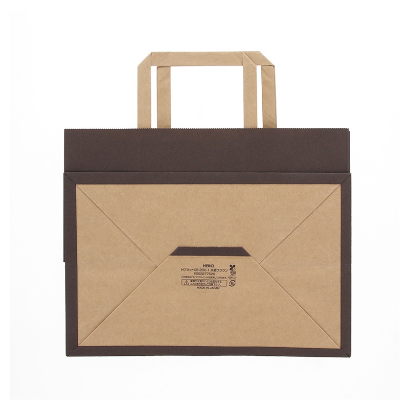 HEIKO 紙袋 Hフラットチャームバッグ 280-1(平手) 未晒ブラウン 無地