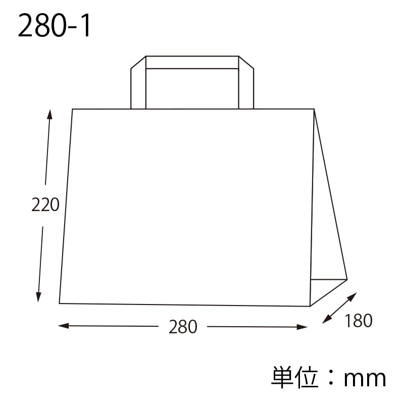 HEIKO 紙袋 Hフラットチャームバッグ 280-1(平手) 未晒ブラウン 無地 50枚/袋