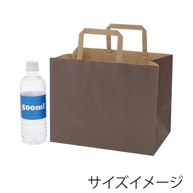 HEIKO 紙袋 Hフラットチャームバッグ 280-1(平手) 未晒ブラウン 無地 50枚/袋