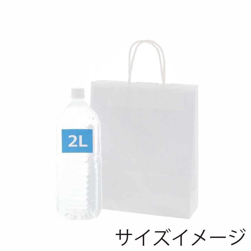 HEIKO 紙袋 25チャームバッグ 25CB S 晒白無地 50枚/袋