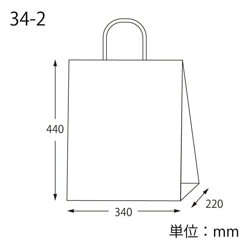HEIKO 紙袋 25チャームバッグ 25CB 34-2 未晒無地 50枚/袋