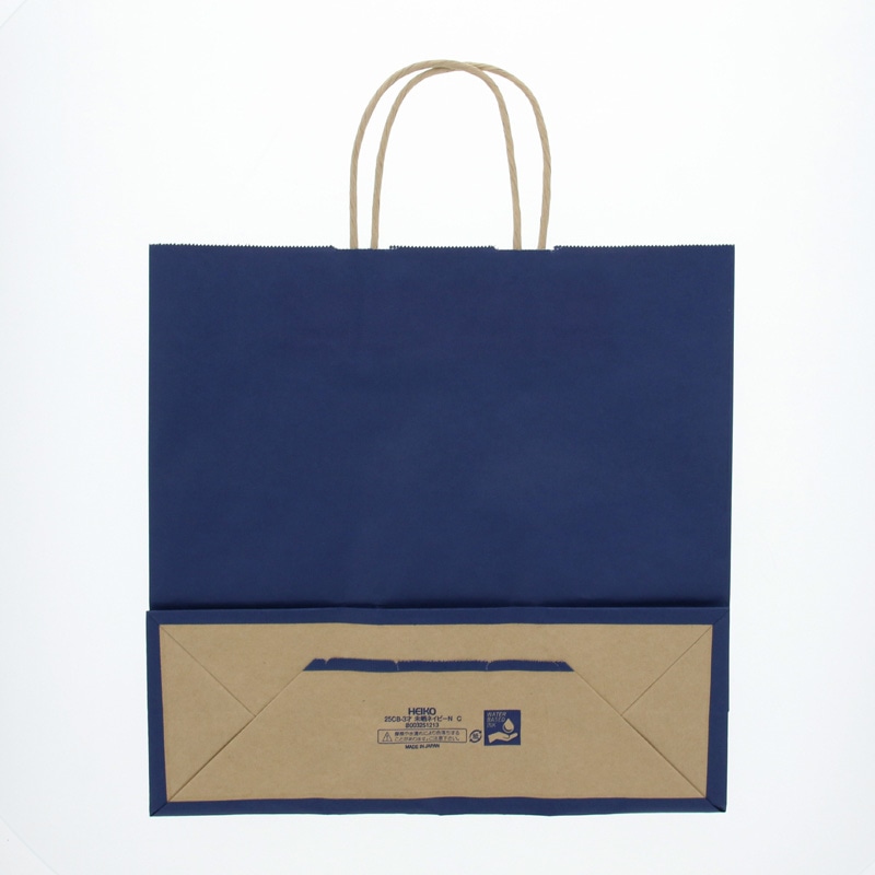 HEIKO 紙袋 25チャームバッグ 25CB 3才 未晒ネイビーN C 50枚/袋