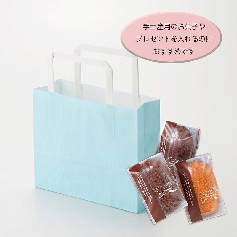 HEIKO 紙袋 H25チャームバッグ 18-2(平手) 白筋無地 B 50枚/袋