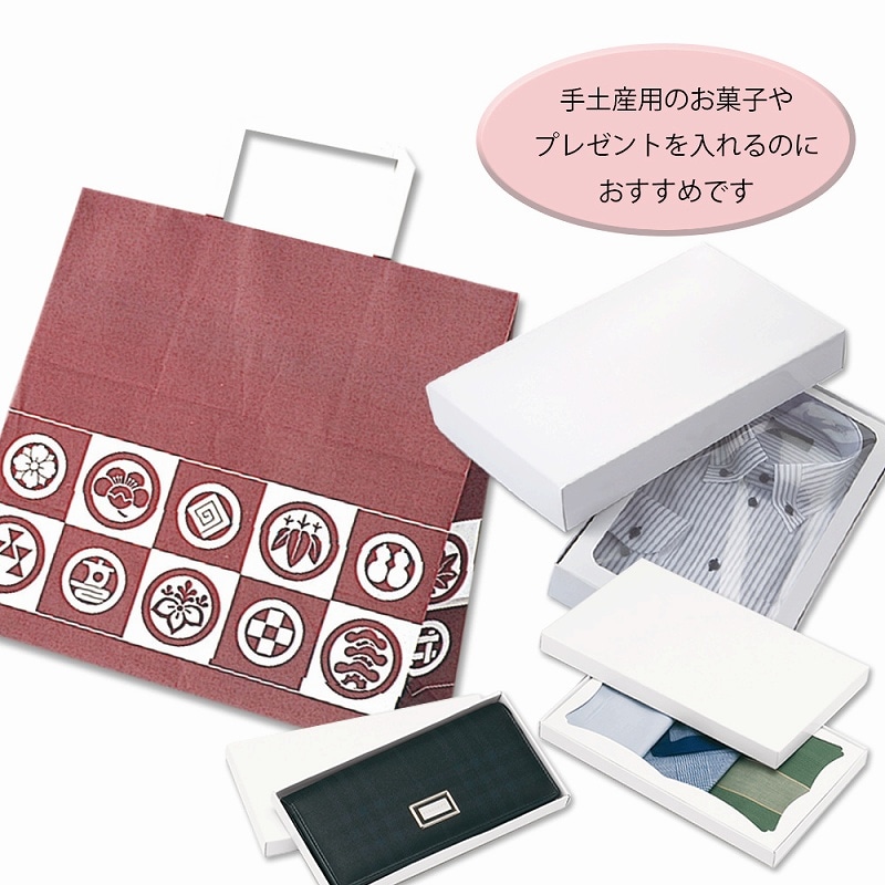 HEIKO 紙袋 H25チャームバッグ E(平手) 御用達 50枚/袋