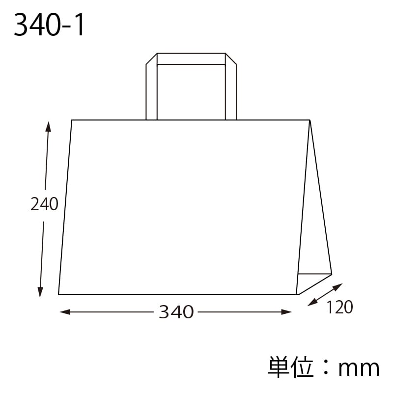 SWAN 紙袋 Nフラットチャームバッグ 340-1(平手) 未晒無地 50枚/袋