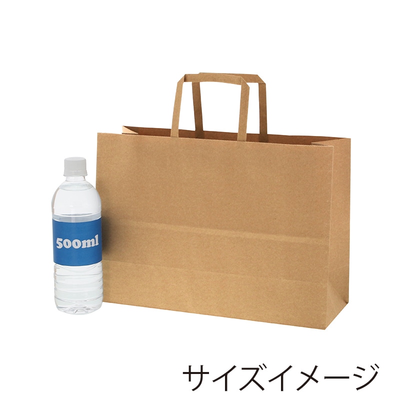 SWAN 紙袋 Nフラットチャームバッグ 340-1(平手) 未晒無地 50枚/袋