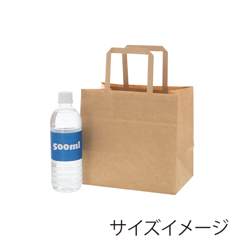 SWAN 紙袋 Nフラットチャームバッグ 220-1(平手) 未晒無地 50枚/袋