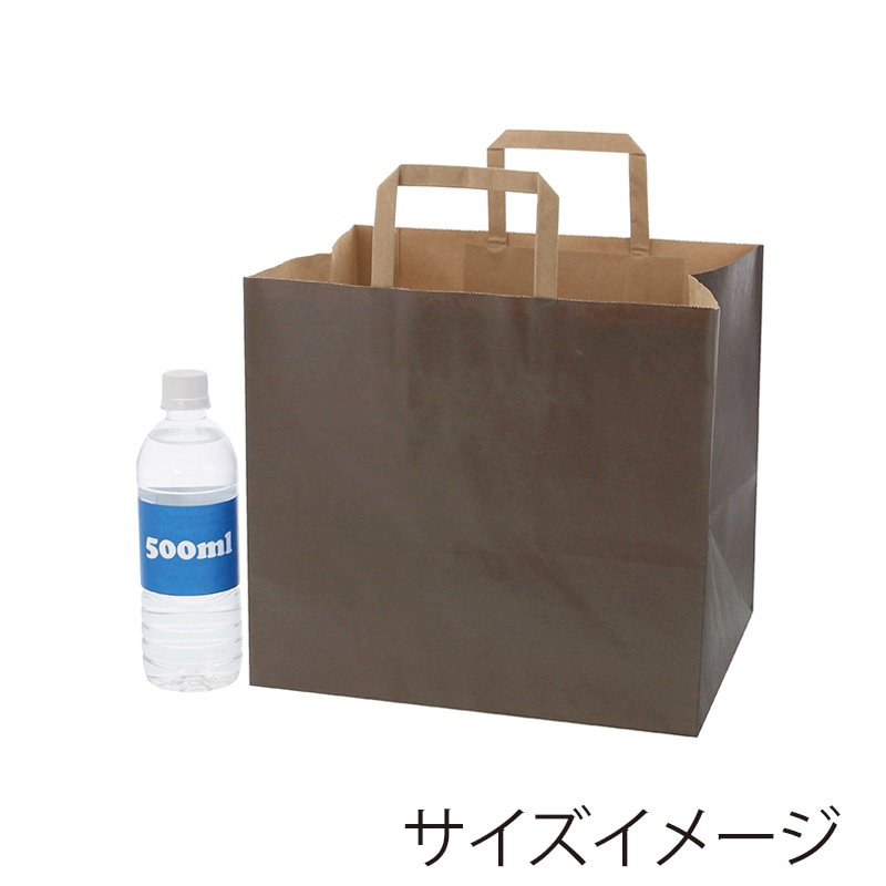HEIKO 紙袋 Hフラットチャームバッグ 300-1(平手) 未晒ブラウン 無地 50枚/袋
