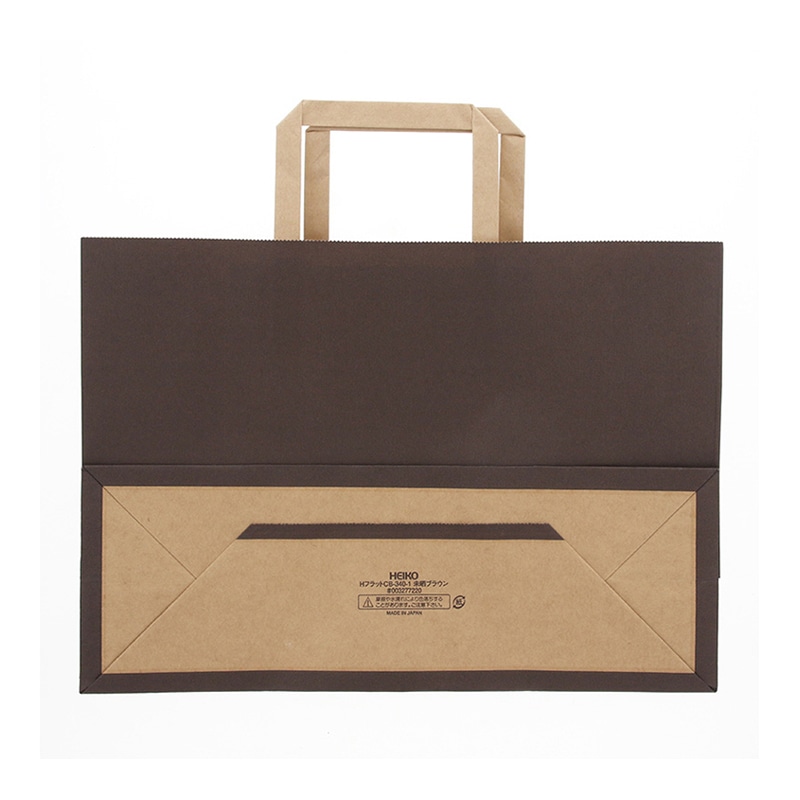 HEIKO 紙袋 Hフラットチャームバッグ 340-1(平手) 未晒ブラウン 無地 50枚/袋