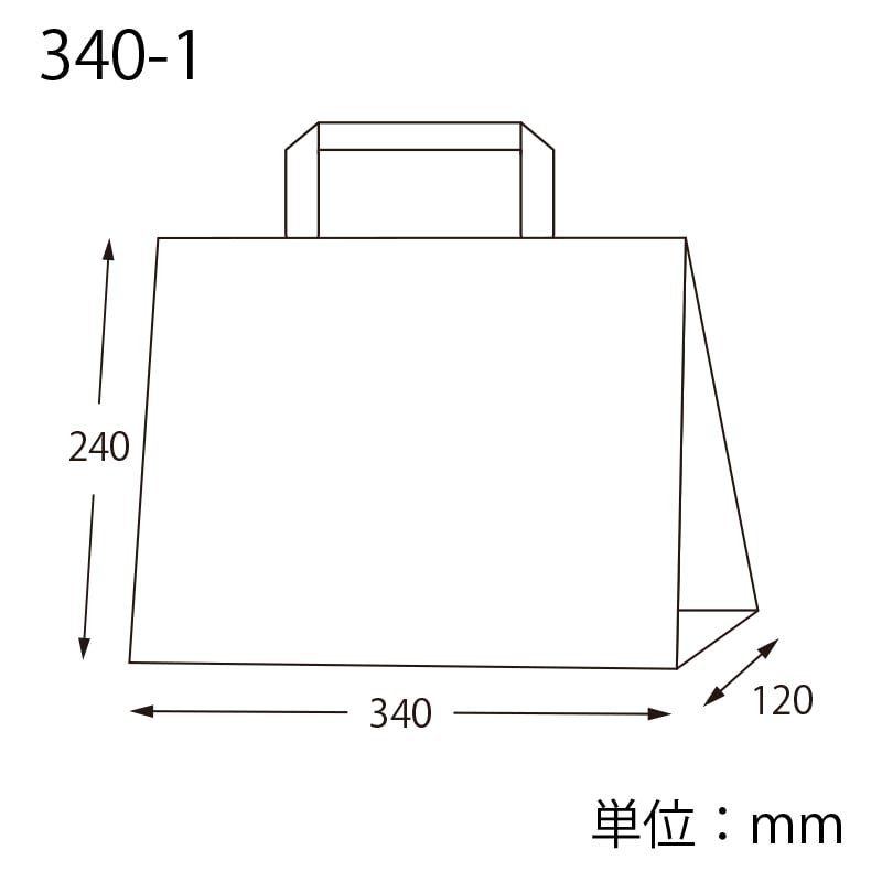 HEIKO 紙袋 Hフラットチャームバッグ 340-1(平手) 未晒ブラウン 無地 50枚/袋