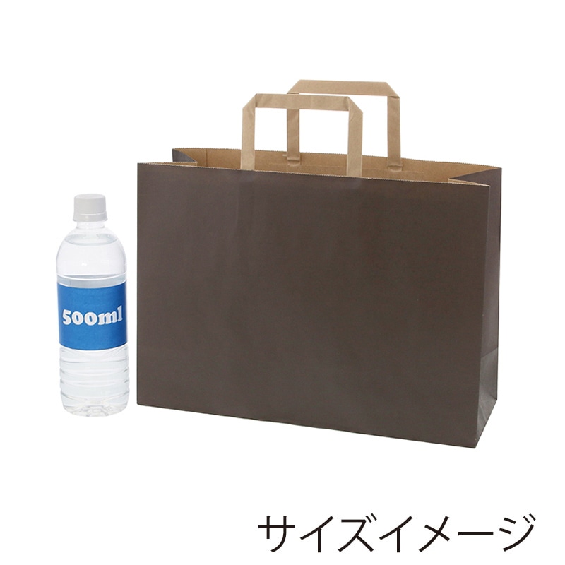HEIKO 紙袋 Hフラットチャームバッグ 340-1(平手) 未晒ブラウン 無地 50枚/袋