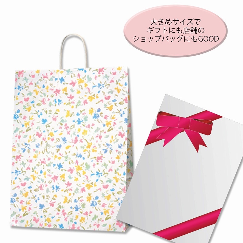 HEIKO 紙袋 25チャームバッグ 25CB カスタムB ペールフラワー 50枚/袋