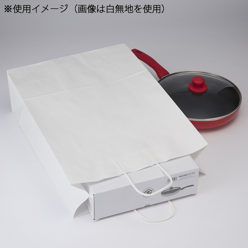 HEIKO 紙袋 25チャームバッグ 25CB カスタムB 未晒 紺C 50枚/袋