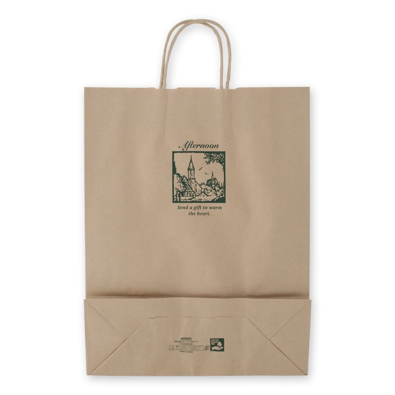 HEIKO 紙袋 25チャームバッグ 25CB 2才 アフタヌーン 50枚/袋