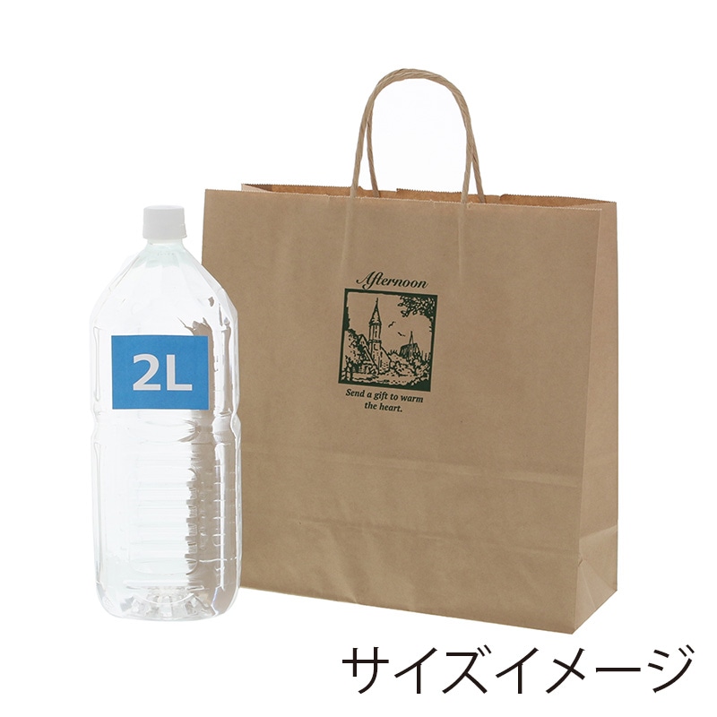 HEIKO 紙袋 25チャームバッグ 25CB 3才 アフタヌーン 50枚/袋