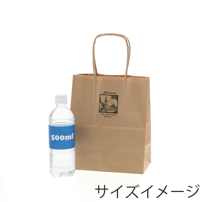 HEIKO 紙袋 25チャームバッグ 25CB 21-12 アフタヌーン 50枚/袋