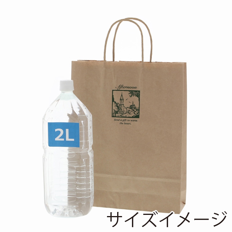 HEIKO 紙袋 25チャームバッグ 25CB MS1 アフタヌーン 50枚/袋