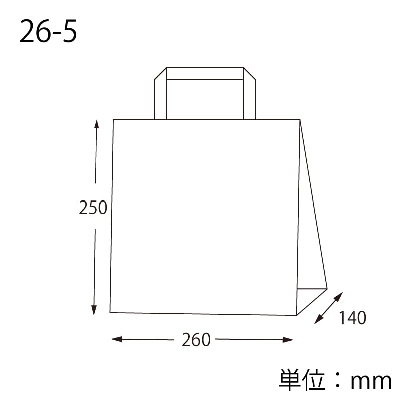 HEIKO 紙袋 H25チャームバッグ 26-5(平手) 未晒無地 50枚/袋