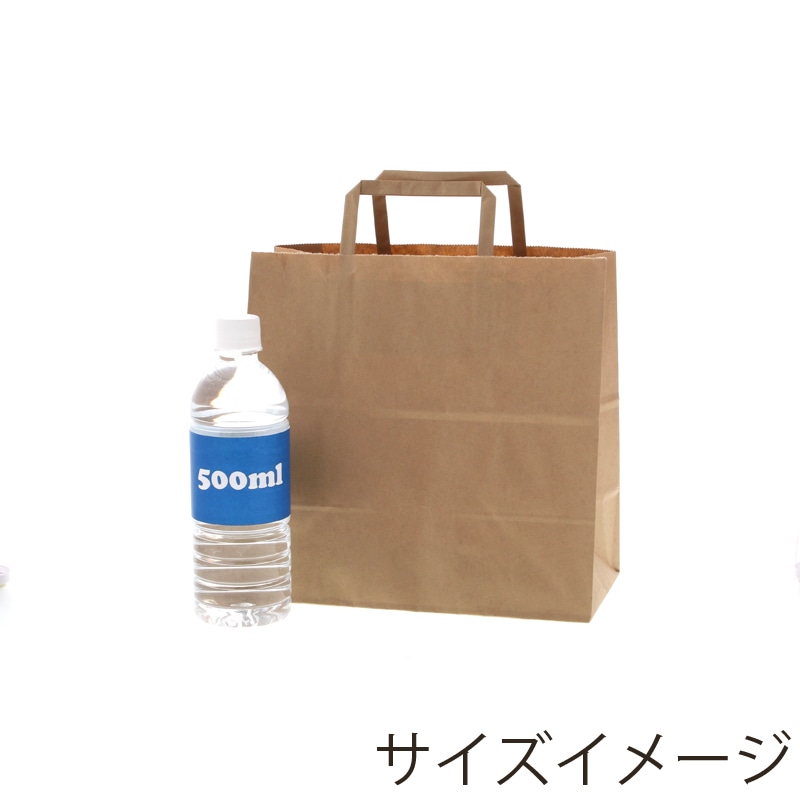 HEIKO 紙袋 H25チャームバッグ 26-5(平手) 未晒無地 50枚/袋