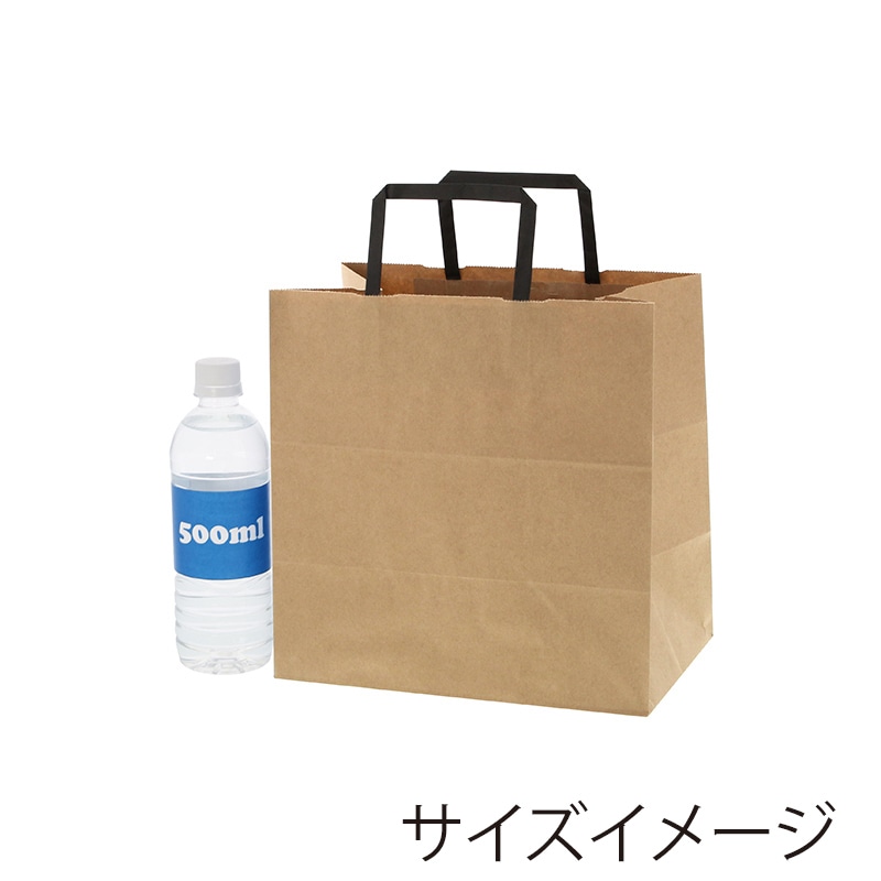 HEIKO 紙袋 H25チャームバッグ E判(平手) 未晒無地 黒紐 50枚/袋
