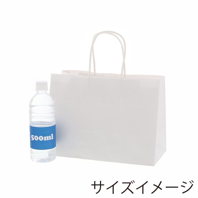 HEIKO 紙袋 25チャームバッグ 25CB 30-15 晒白無地 50枚/袋