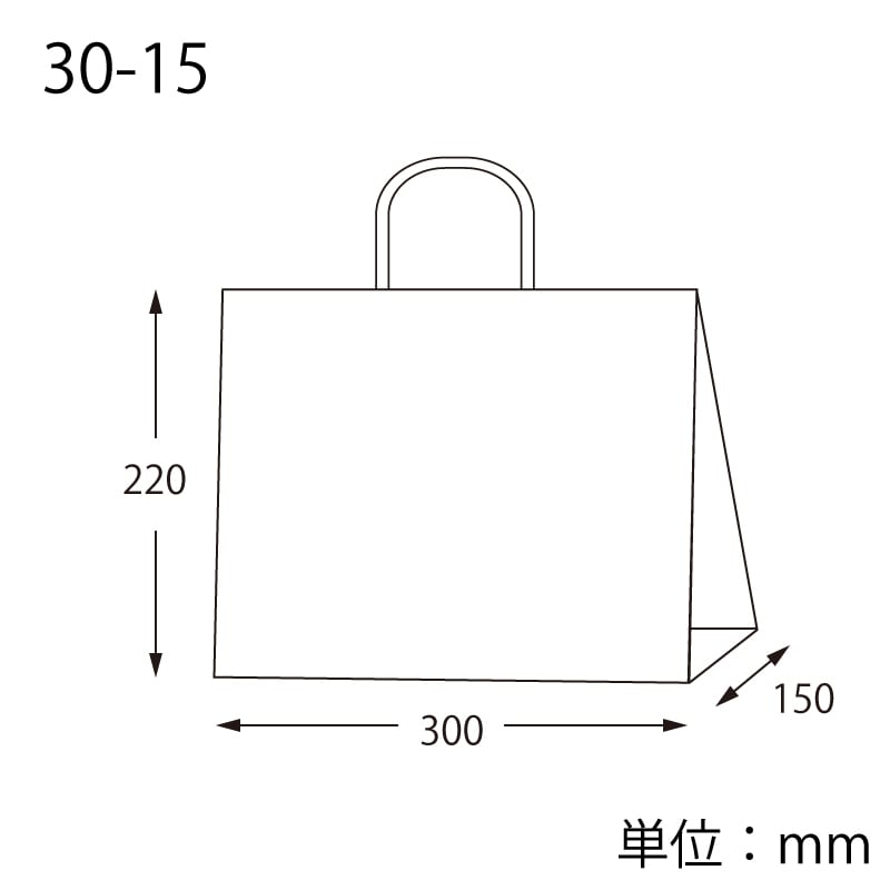 HEIKO 紙袋 25チャームバッグ 25CB 30-15 未晒無地 50枚/袋