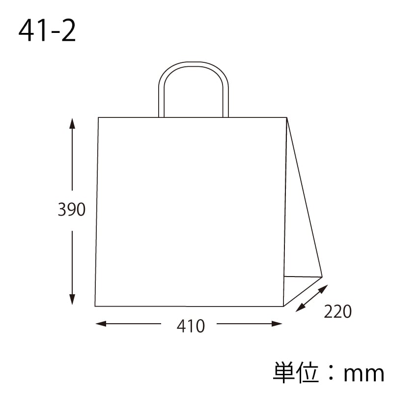 HEIKO 紙袋 25チャームバッグ 25CB 41-2 未晒無地 50枚/袋