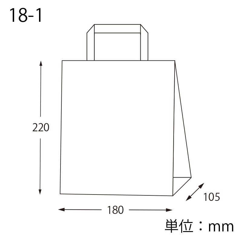 HEIKO 紙袋 H25チャームバッグ 18-1(平手) ニュアンスグレー 50枚/袋
