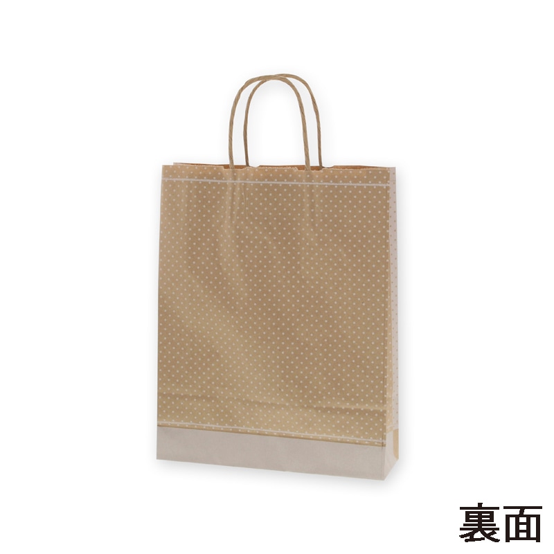 HEIKO 紙袋 25チャームバッグ 25CB MS1 ピンドット WH 50枚/袋