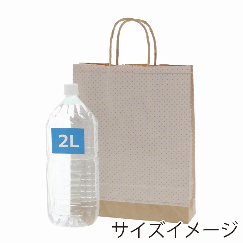 HEIKO 紙袋 25チャームバッグ 25CB MS1 ピンドット WH 50枚/袋