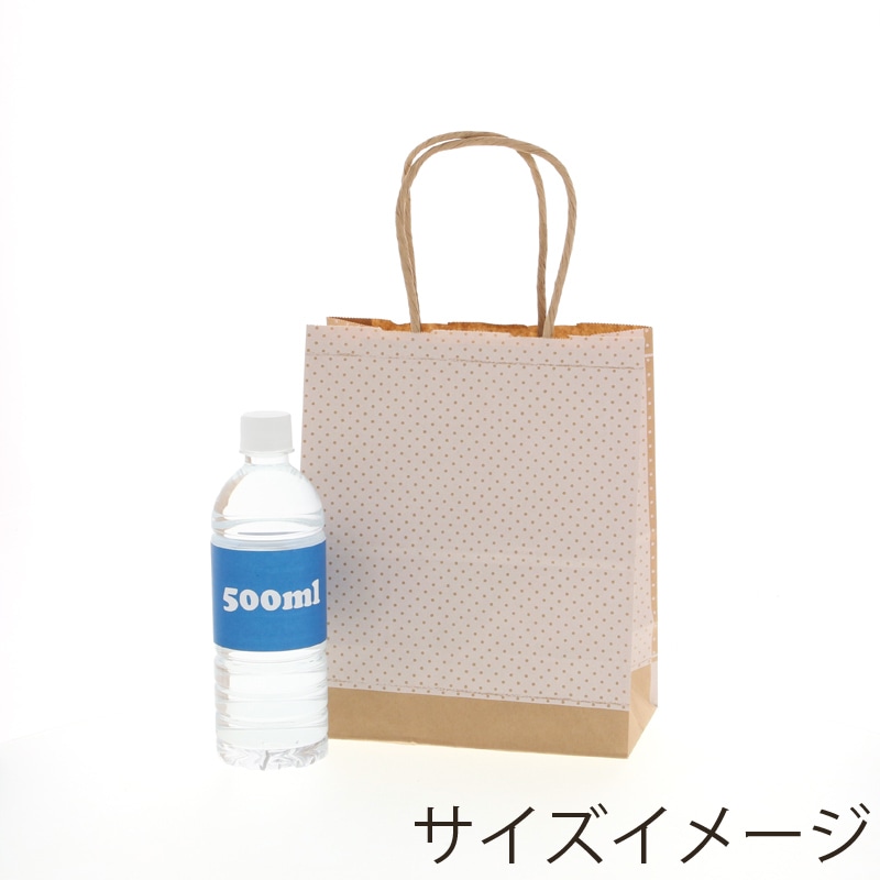 HEIKO 紙袋 25チャームバッグ 25CB 21-12 ピンドット WH 50枚/袋