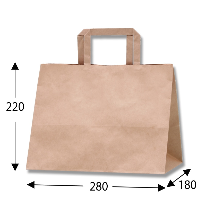 HEIKO 紙袋 Hフラットチャームバッグ 280-1(平手) 未晒無地 50枚/袋