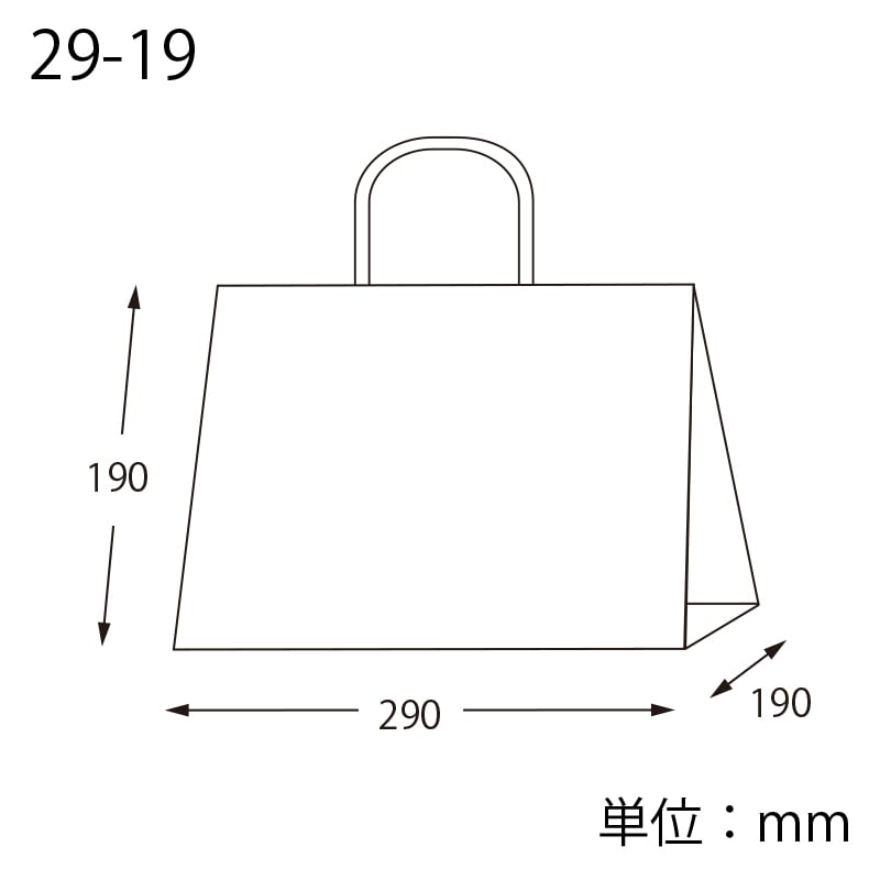 HEIKO 手提げ紙袋 オブロングバッグ 29-19 白無地 20枚/袋