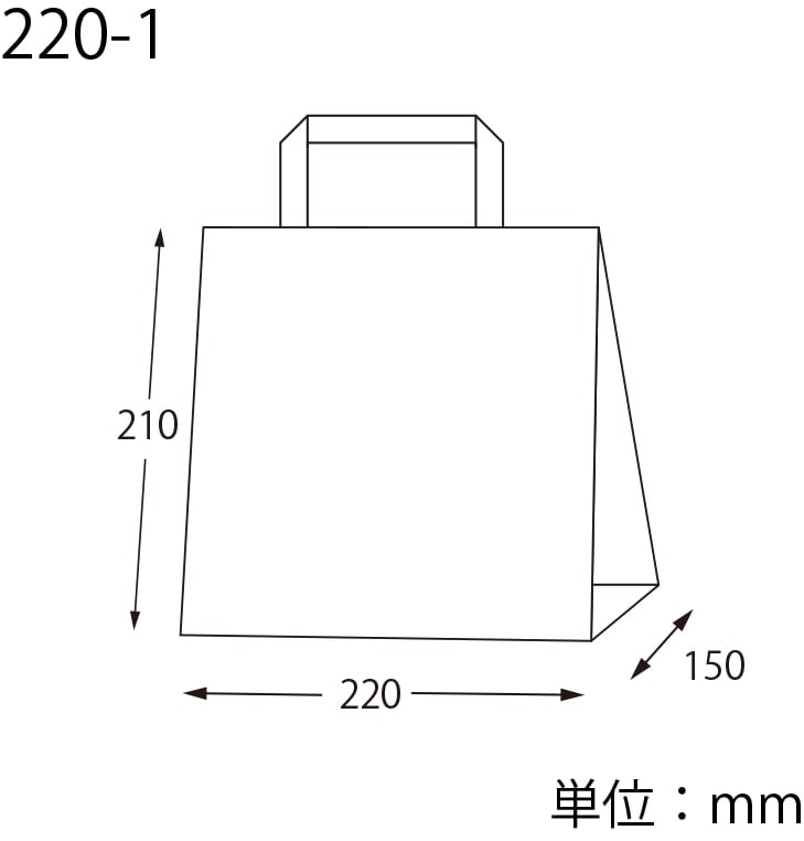 HEIKO 手提げ紙袋 Hフラットチャームバッグ 平手 220-1 白無地 50枚/袋
