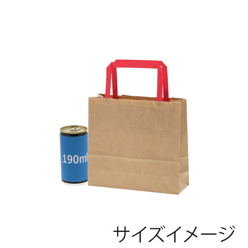 HEIKO 紙袋 H25チャームバッグ 18-2(平手) 未晒無地 赤紐 50枚/袋