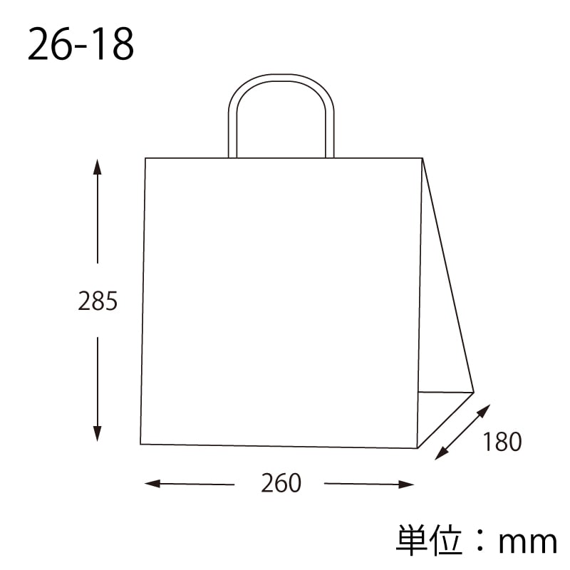 HEIKO 紙袋 25チャームバッグ 25CB 26-18 未晒無地 50枚/袋