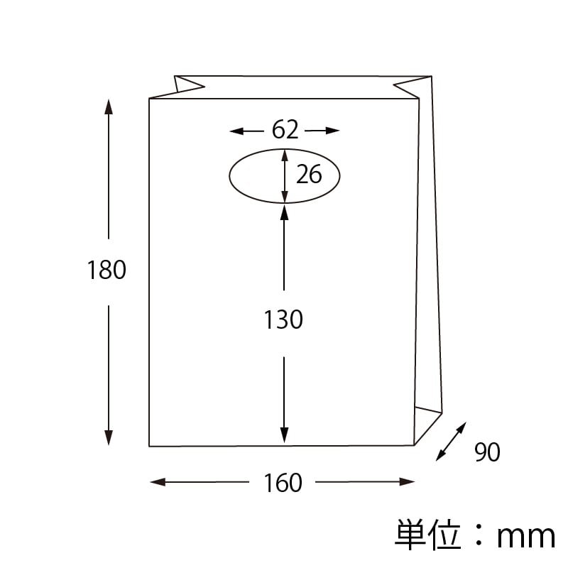 HEIKO 紙袋 トゥーゴーバッグ S 晒白無地 25枚/袋