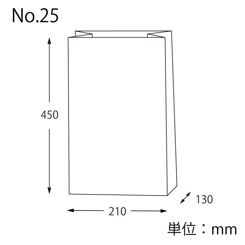 HEIKO 紙袋 角底袋 No.25 未晒無地 100枚/袋 004012500 包装用品・店舗