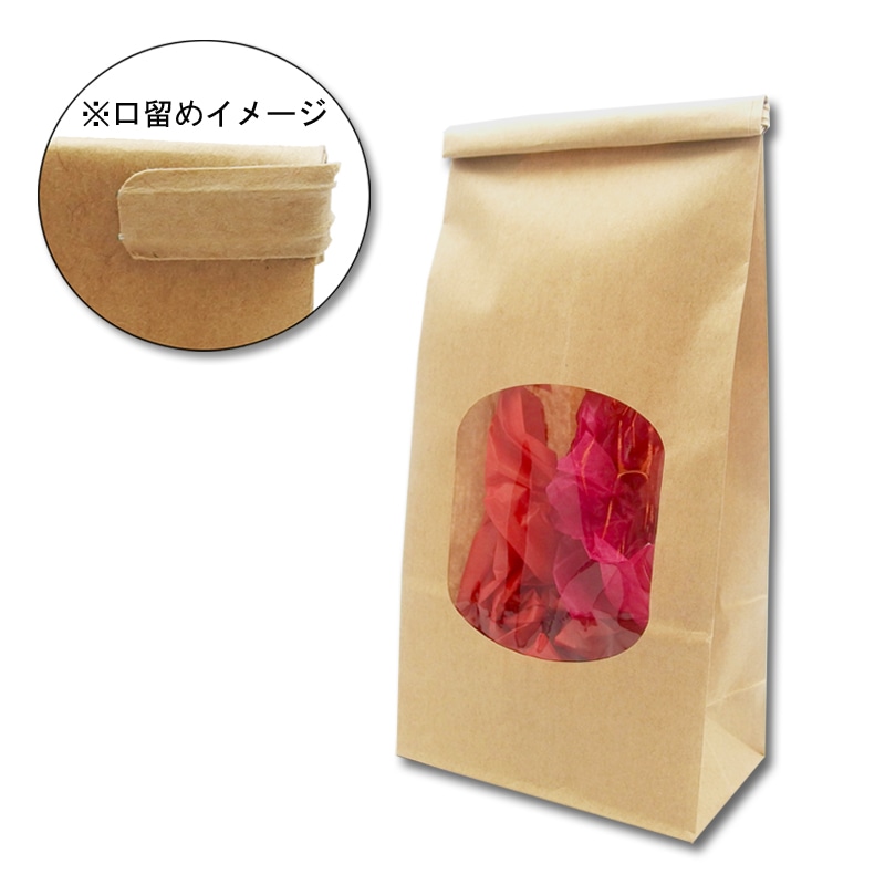 HEIKO 紙袋 窓付袋(内側ラミネート) ワイヤー付 12-6 未晒無地 10枚/袋