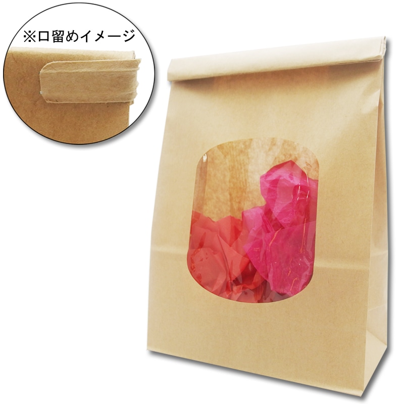 HEIKO 紙袋 窓付袋(内側ラミネート) ワイヤー付 15.5-7 未晒無地 10枚/袋