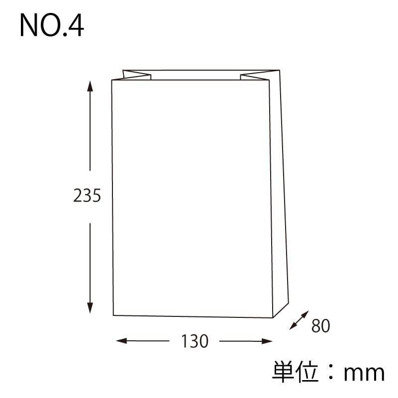 HEIKO 紙袋 角底袋 No.4 白無地 100枚/袋