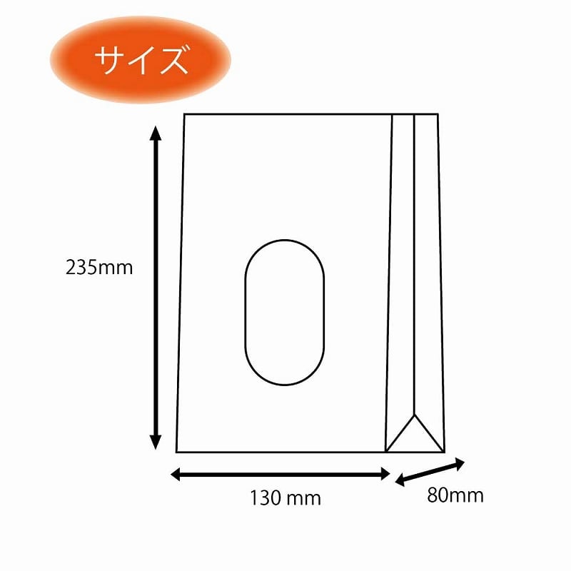 HEIKO 紙袋 窓付袋(内側ラミネート) No.4 ストライプパリ 50枚/袋