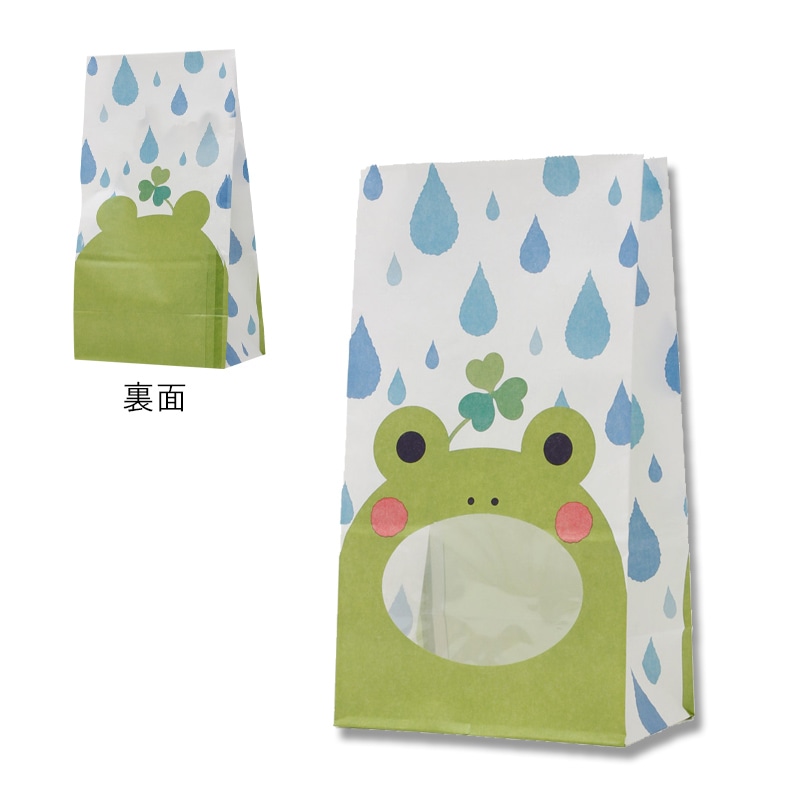 HEIKO 紙袋 窓付袋(内側ラミネート) パックンバッグ No.4 カエル 50枚/袋