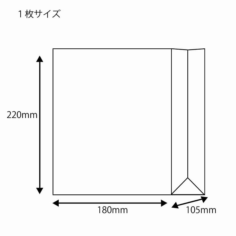 HEIKO 紙袋 角底袋 ケーキバッグ 大 ティータイム 100枚/袋